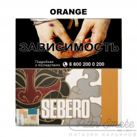Табак Sebero - Orange (Апельсин) 40 гр