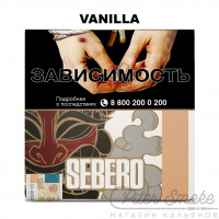 Табак Sebero - Vanilla (Ваниль) 40 гр