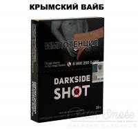 Табак Dark Side SHOT - Крымский вайб (Дыня, Персик и Виноград) 30 гр