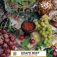 Табак Element Воздух - Grape Mint (Мятный Виноград) 25 гр