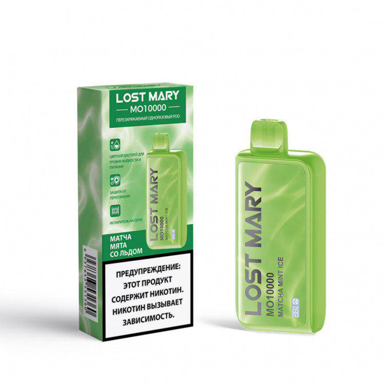 Одноразовая электронная сигарета Lost Mary MO 10000 - Matcha Mint Ice (Матча Мятный лед)