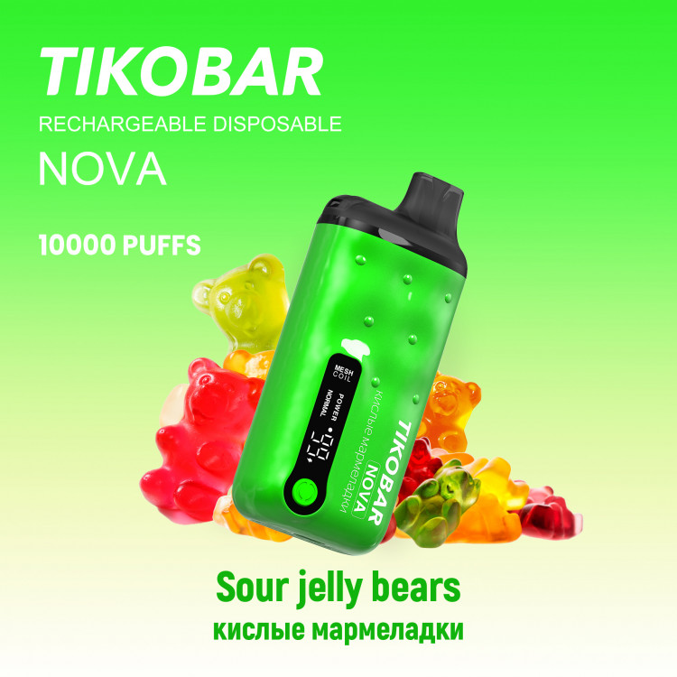 (М) Одноразовая электронная сигарета Tikobar 10000 - Sour Jelly Bears (Кислые Мармеладки)