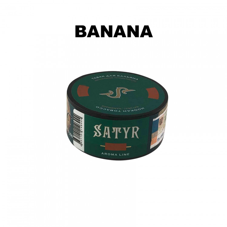 Табак Satyr High Aroma - BANANA (Банан) 25 гр
