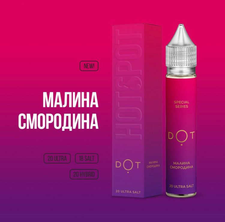 Жидкость Hotspot DOT Salt - Малина Смородина 30 мл (18 мг)