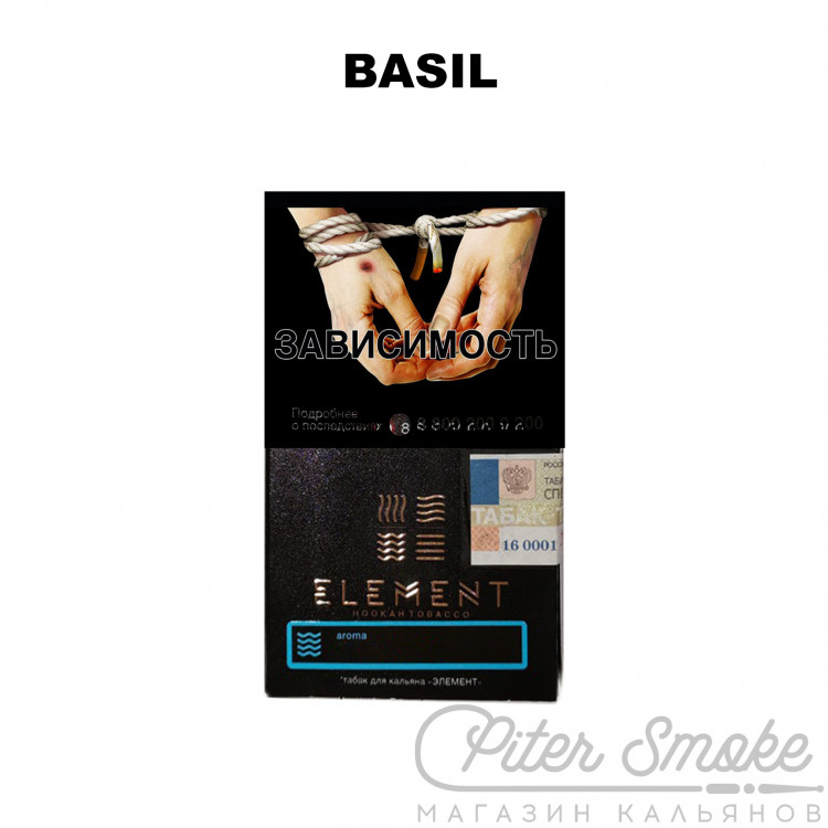 Табак Element Вода - Basil (Базилик) 40 гр