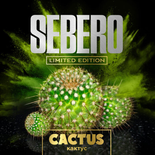 Табак Sebero Limited Edition - Cactus (Кактус) 30 гр