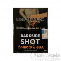 Табак Dark Side SHOT - Волжский чилл (Чизкейк, Черника и Земляника) 30 гр